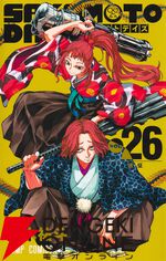 『SAKAMOTO DAYS（サカモトデイズ）』