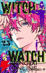 『ウィッチウォッチ』
