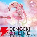 【桜ミク】タイトーの最上級フィギュアブランド“AMP＋”に再び。桜をテーマにしたドレスや傘が美しい春を感じる逸品