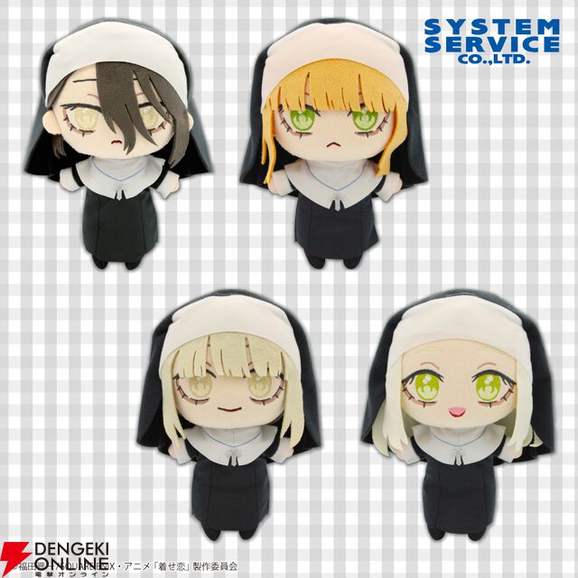 『着せ恋』棺コスの海夢や紗寿叶たちがぬいぐるみ化。どこか不気味で愛らしい表情も再現