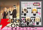 『着せ恋』棺コスの海夢や紗寿叶たちがぬいぐるみ化。どこか不気味で愛らしい表情も再現
