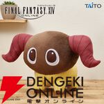 『FF14』ヤーンのプライズぬいぐるみが「やーん」ってなっちゃう可愛らしさ。約25cmと存在感も抜群