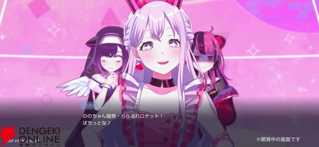 『BanG Dream! Our Notes』