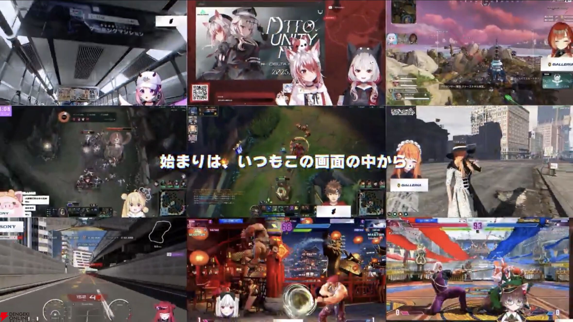 天鬼ぷるるさんなど所属の“REJECT”が常設のVTuberオーディションを新たに実施へ。未経験者から個人勢まで幅広く募集