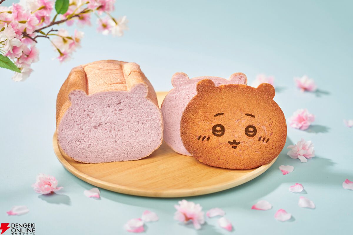 ちいかわベーカリー