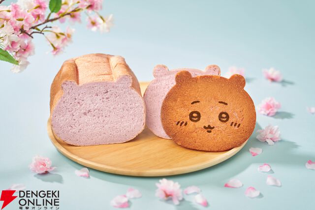 ちいかわベーカリー