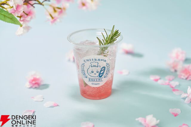 ちいかわベーカリー