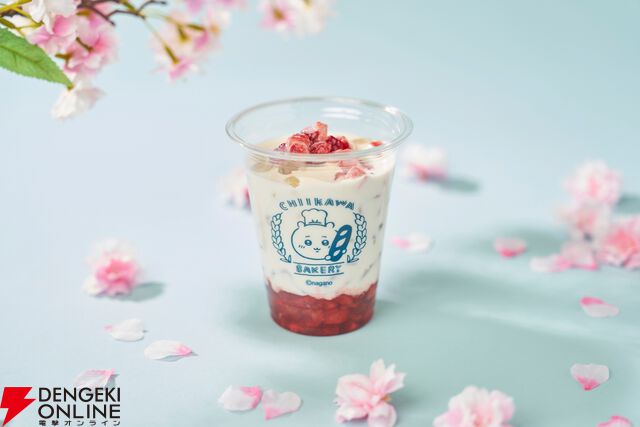 ちいかわベーカリー