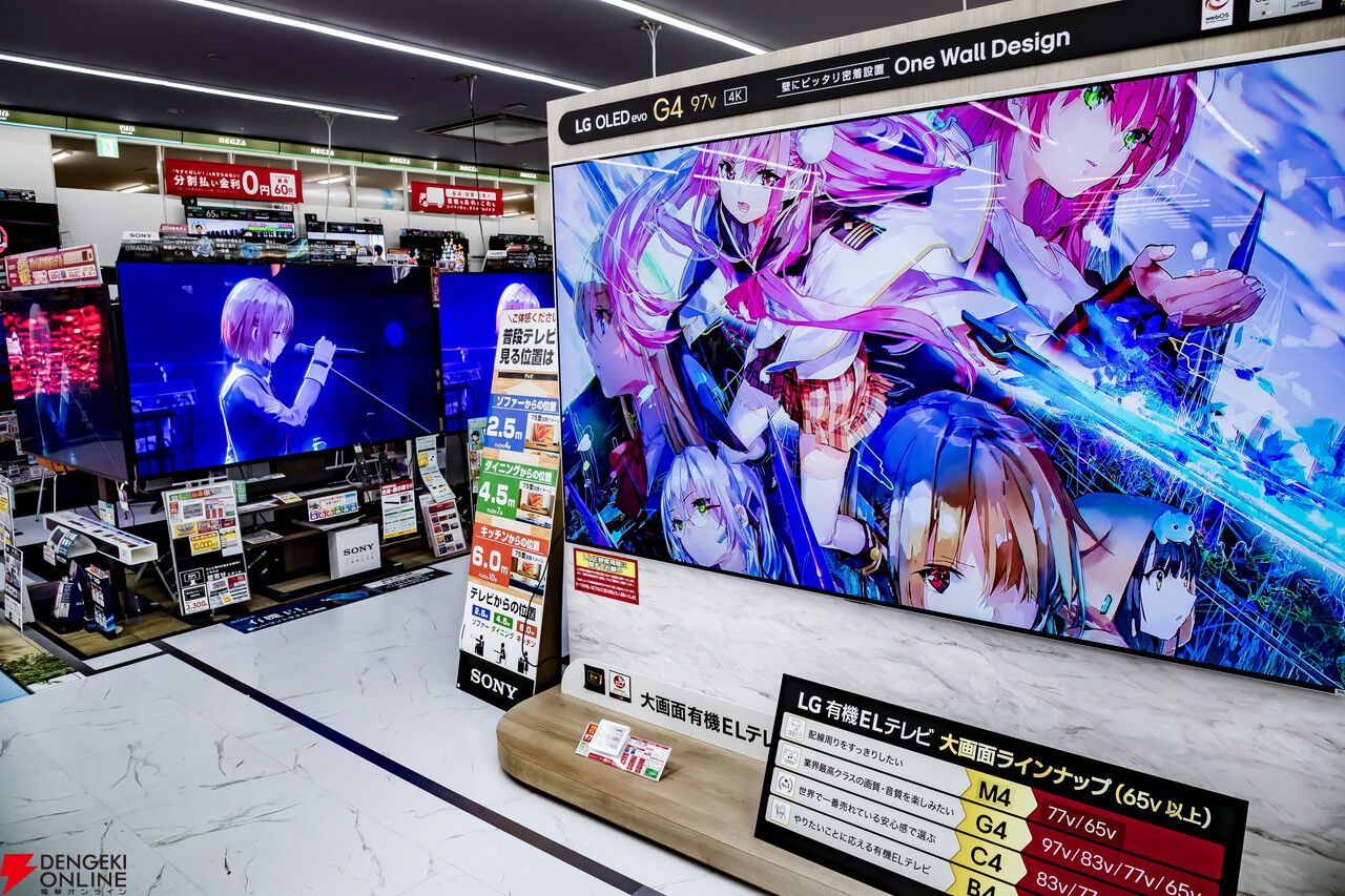 【ヘブバンライブ2026】現地レポート。第五章中編がテーマの物語性のある演出に没入させられる作り…気付いたら涙腺崩壊していました【日記#251】