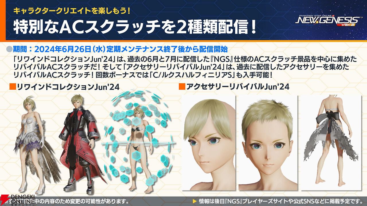 jun-collection 木のロボット 6体全種 Jun Collectionのおもちゃ