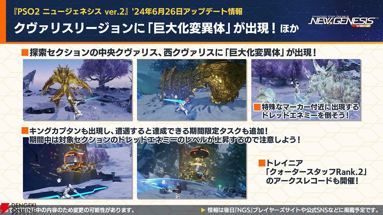 各20体、限定品‼️レア‼️8/23ブルーシール北谷店にて先行発売品