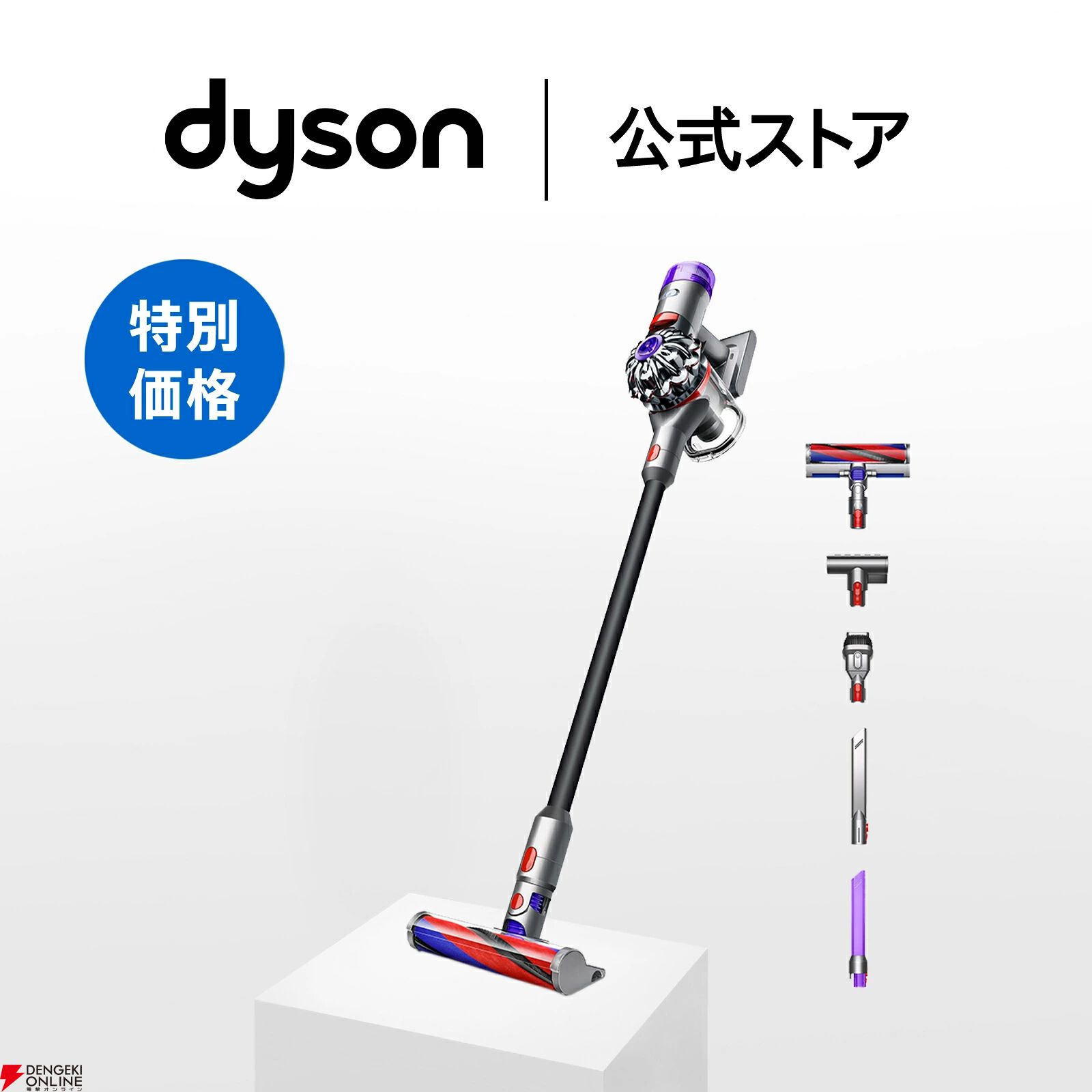 楽天スーパーセール2026年3月】目玉商品まとめ。最終日の3/10（火）は