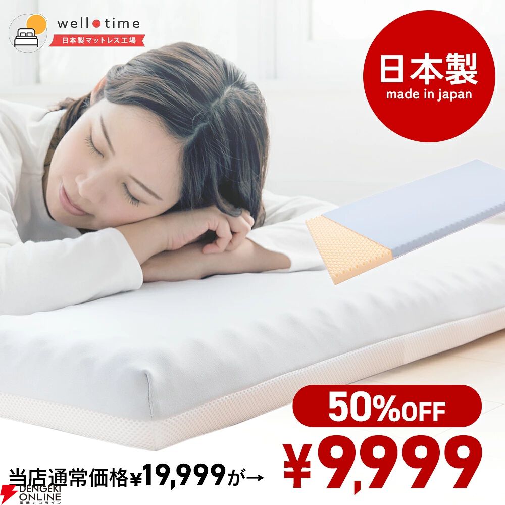 楽天スーパーセール2026年3月】目玉商品まとめ。最終日の3/10（火）は