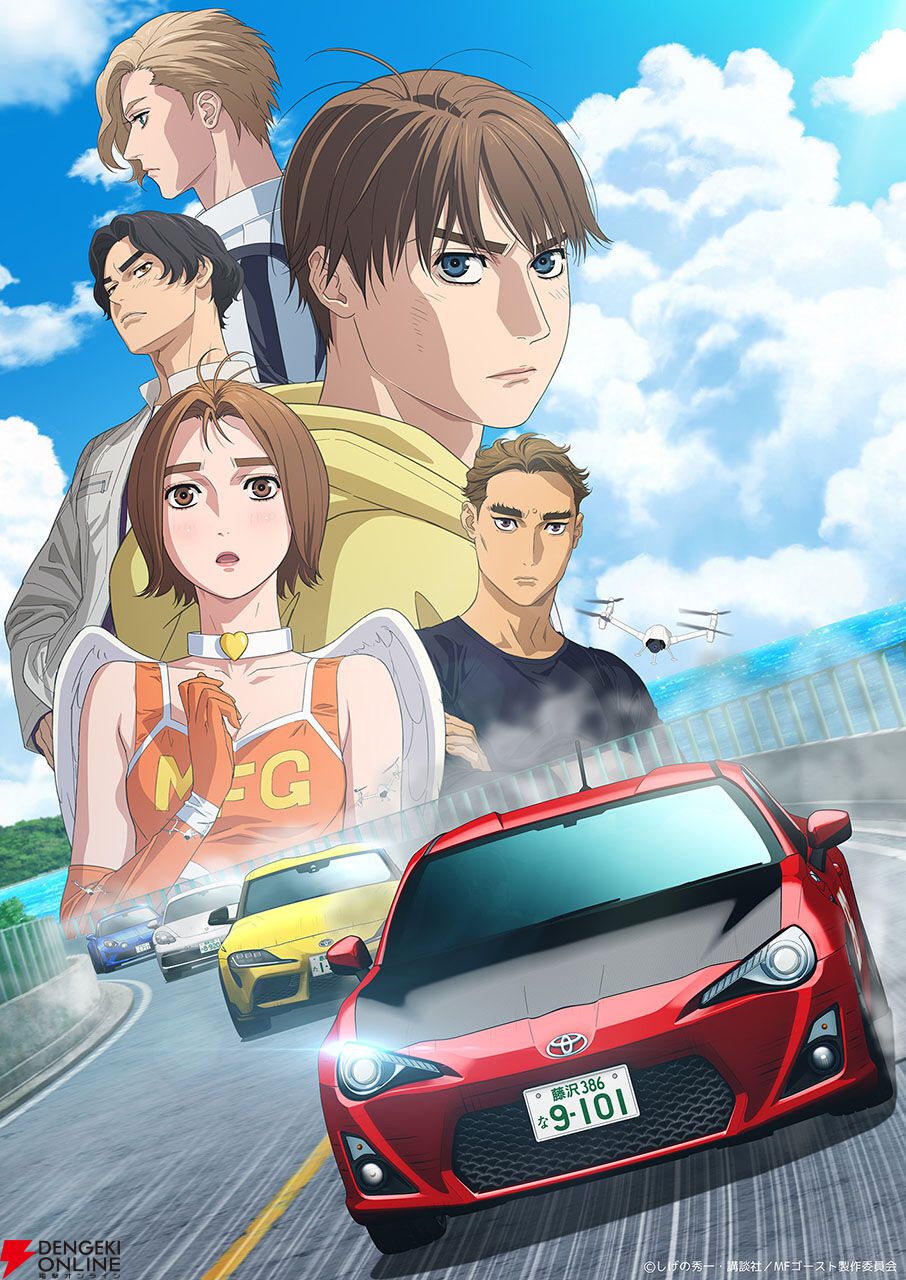 アニメ『MFゴースト』3期9話感想。パワーアップしたカナタの赤い