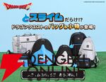 『ドラゴンクエスト コレクション』新作グッズ（スライム／メタルスライム）