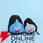 『ドラゴンクエスト コレクション』新作グッズ（スライム／メタルスライム）