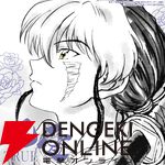 TVアニメ『MAO』