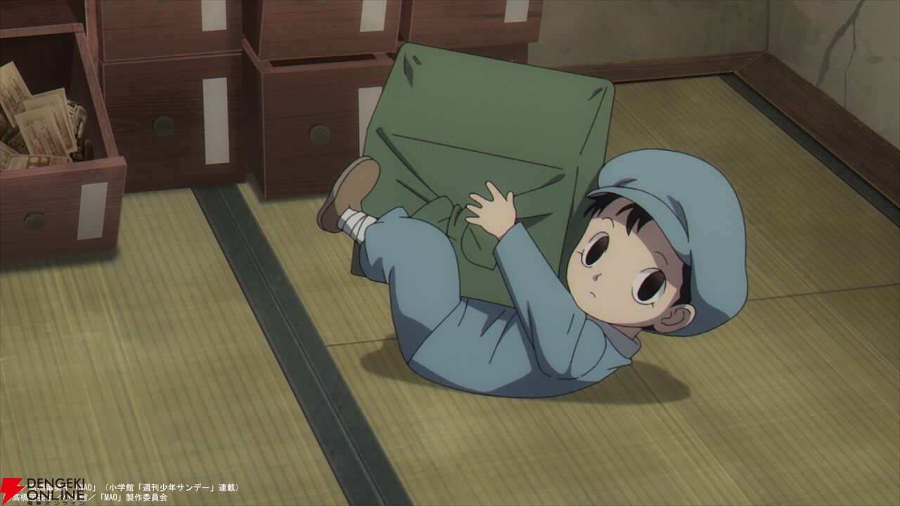 TVアニメ『MAO』