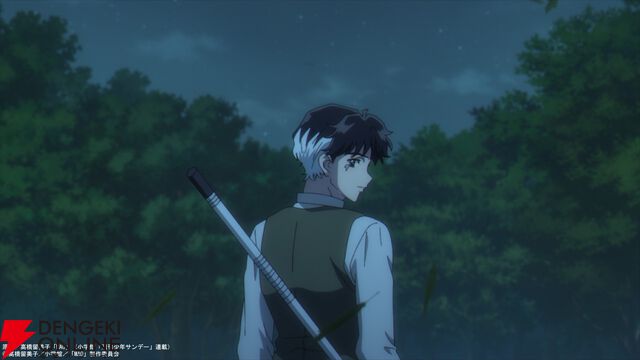 TVアニメ『MAO』