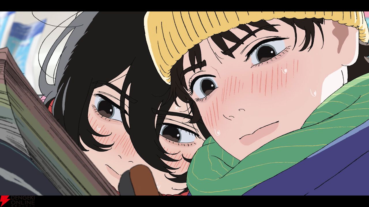 『ルックバック』
