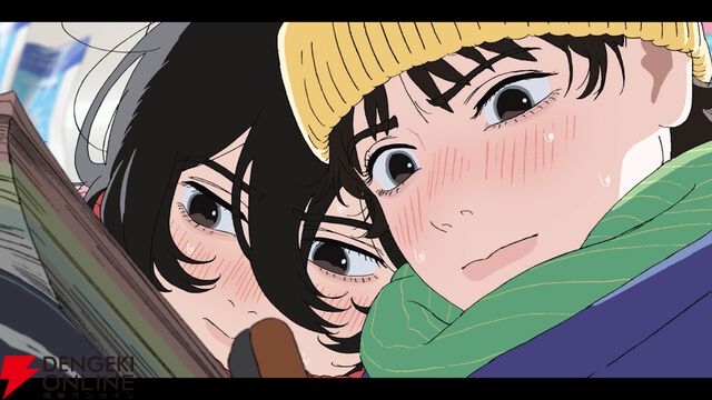 『ルックバック』