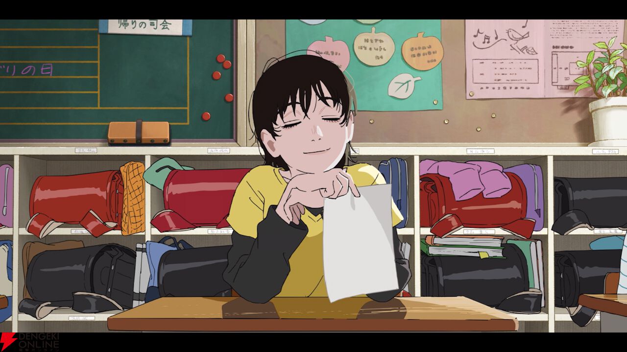 『ルックバック』