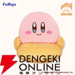 【カービィダイアリー】日常生活に役立つぬいぐるみチェアが展開中。絵本タイムのぬーストフィギュアも癒し