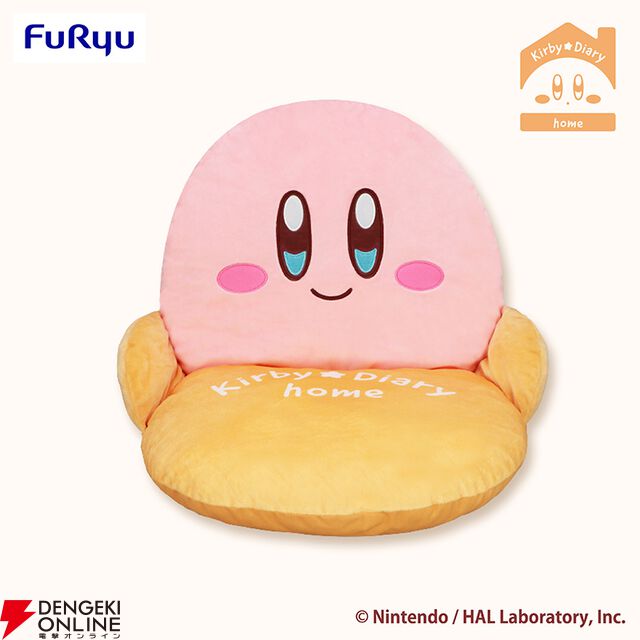 【カービィダイアリー】日常生活に役立つぬいぐるみチェアが展開中。絵本タイムのぬーストフィギュアも癒し