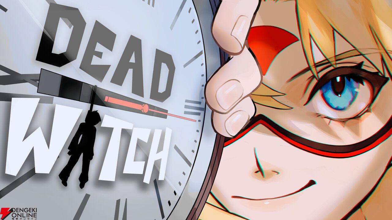 マーダーミステリー風タイムループADV『Dead Watch』Steam体験版が日本語に対応。ループの記憶で未来を変えよう