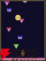 お坊さんになって煩悩をシューティングで撃ち落とす『煩悩シューティング』が無料公開。仏教の教えも学べる