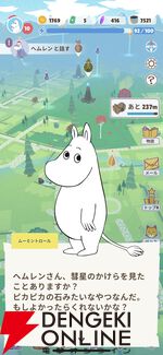 『ムーミンムーブ』が4月1日にサービス終了。ムーミントロールやスナフキンたちと出会えた位置情報ゲーム