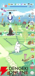 『ムーミンムーブ』が4月1日にサービス終了。ムーミントロールやスナフキンたちと出会えた位置情報ゲーム