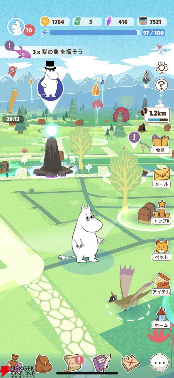 『ムーミンムーブ』が4月1日にサービス終了。ムーミントロールやスナフキンたちと出会えた位置情報ゲーム