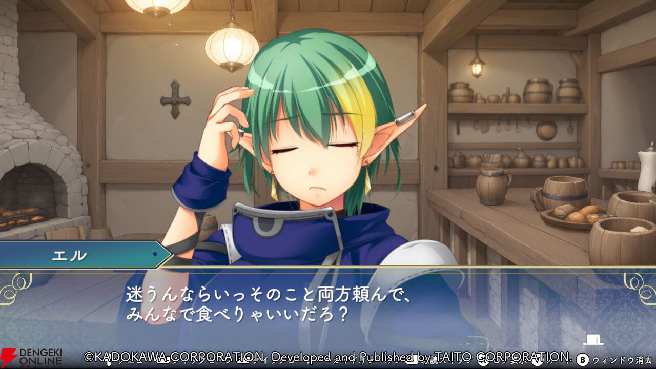 『悠久幻想曲リバイバル』少し怖い印象のエルだけど心の内は…。知れば知るほど好きになること間違いなし（スタッフコメントあり）