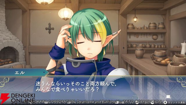 『悠久幻想曲リバイバル』少し怖い印象のエルだけど心の内は…。知れば知るほど好きになること間違いなし（スタッフコメントあり）