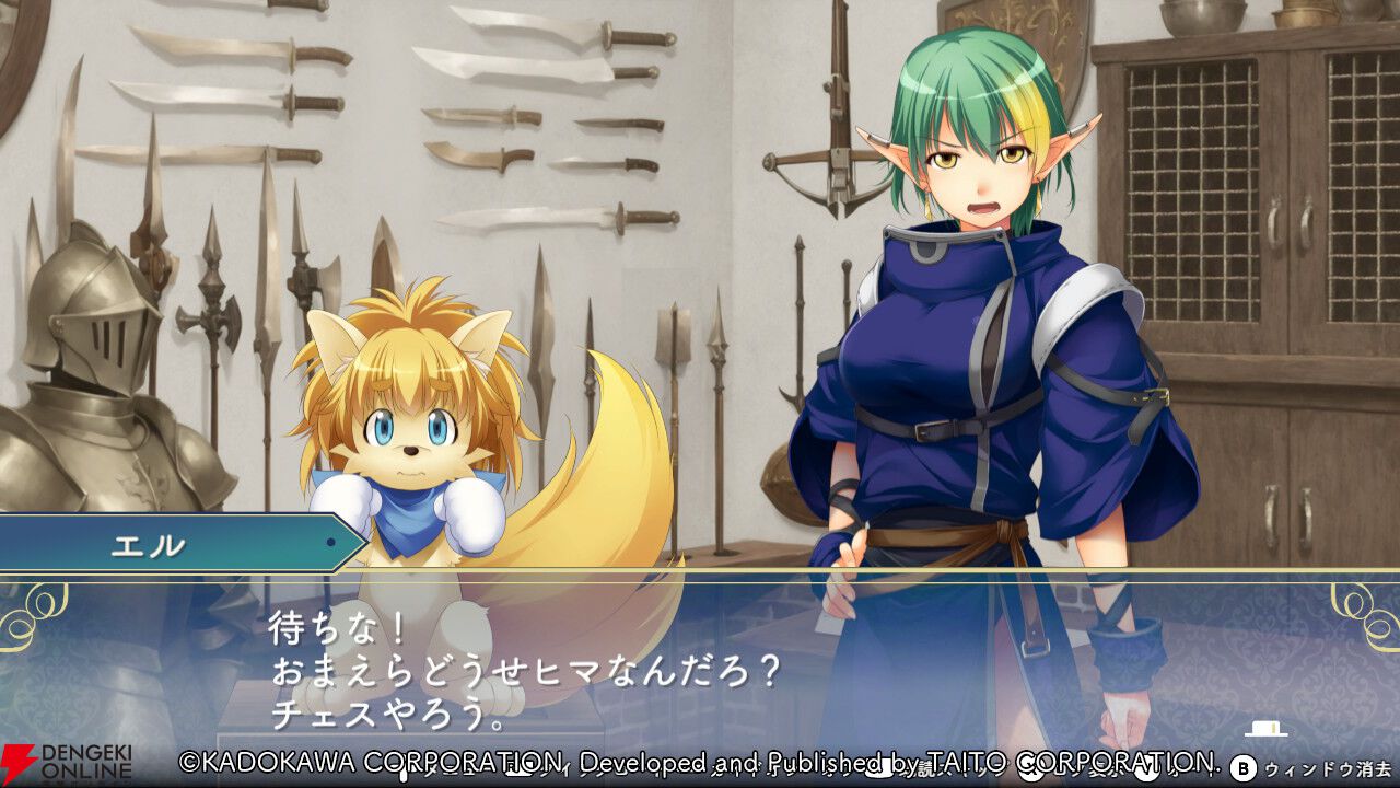 『悠久幻想曲リバイバル』少し怖い印象のエルだけど心の内は…。知れば知るほど好きになること間違いなし（スタッフコメントあり）