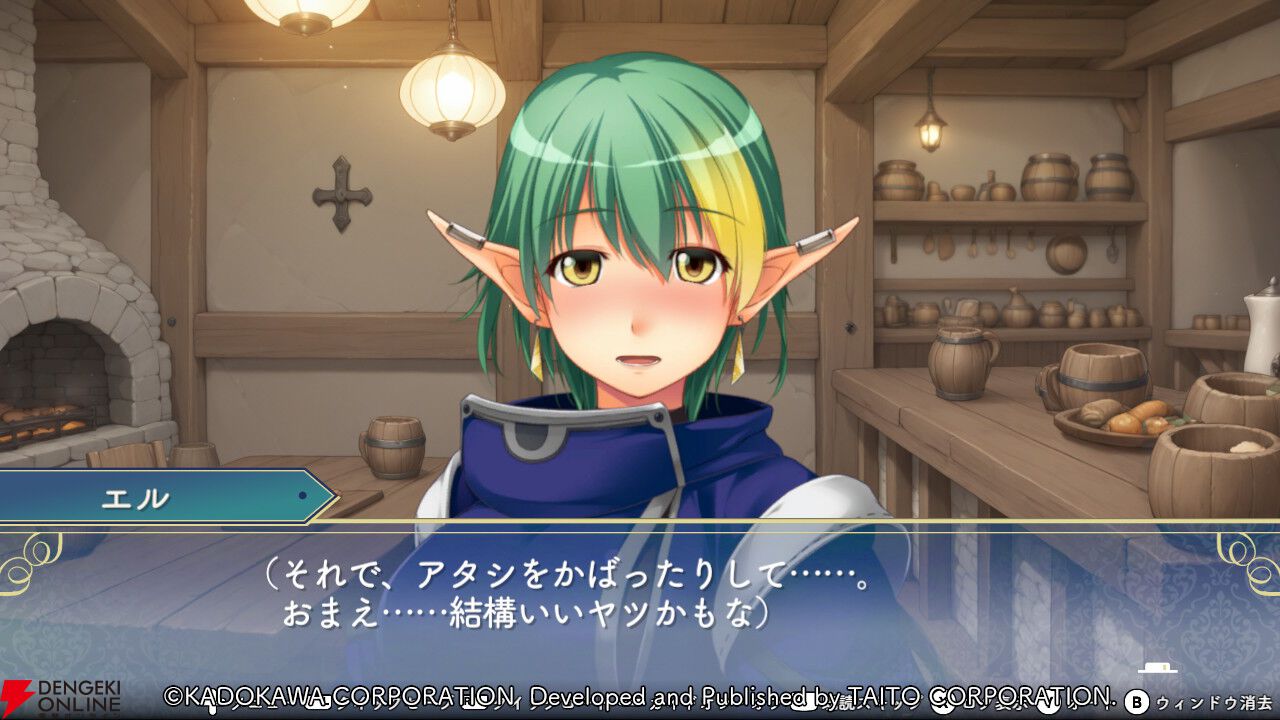 『悠久幻想曲リバイバル』少し怖い印象のエルだけど心の内は…。知れば知るほど好きになること間違いなし（スタッフコメントあり）