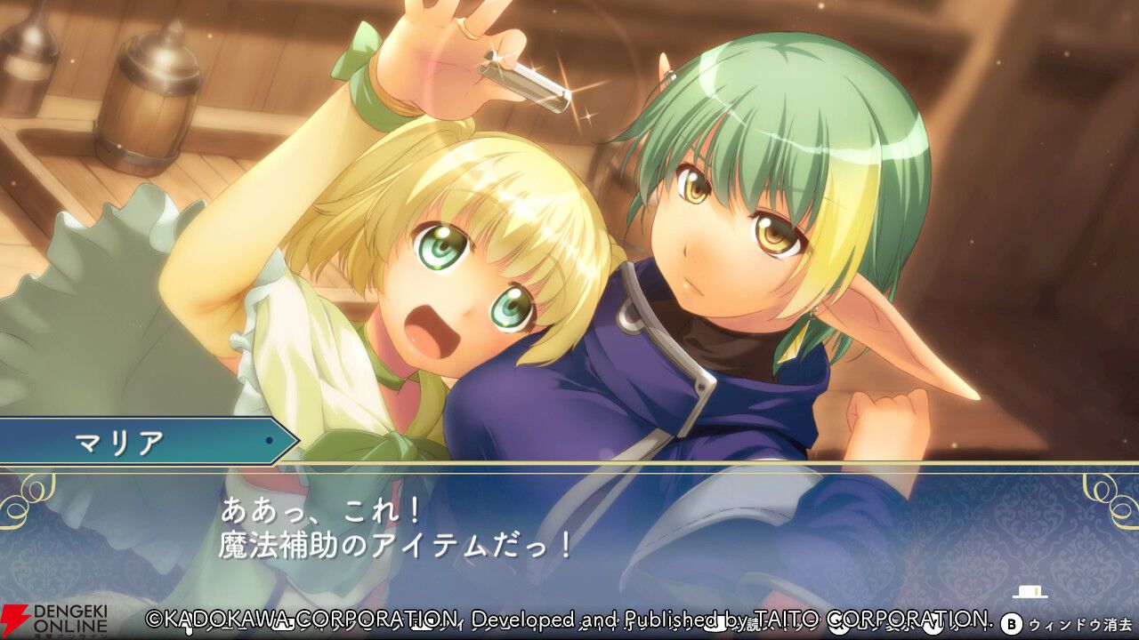 『悠久幻想曲リバイバル』少し怖い印象のエルだけど心の内は…。知れば知るほど好きになること間違いなし（スタッフコメントあり）