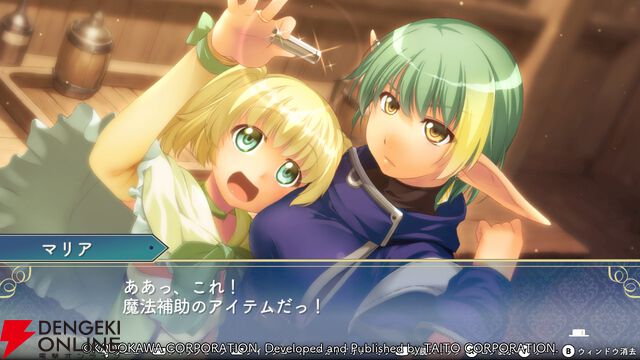 『悠久幻想曲リバイバル』少し怖い印象のエルだけど心の内は…。知れば知るほど好きになること間違いなし（スタッフコメントあり）