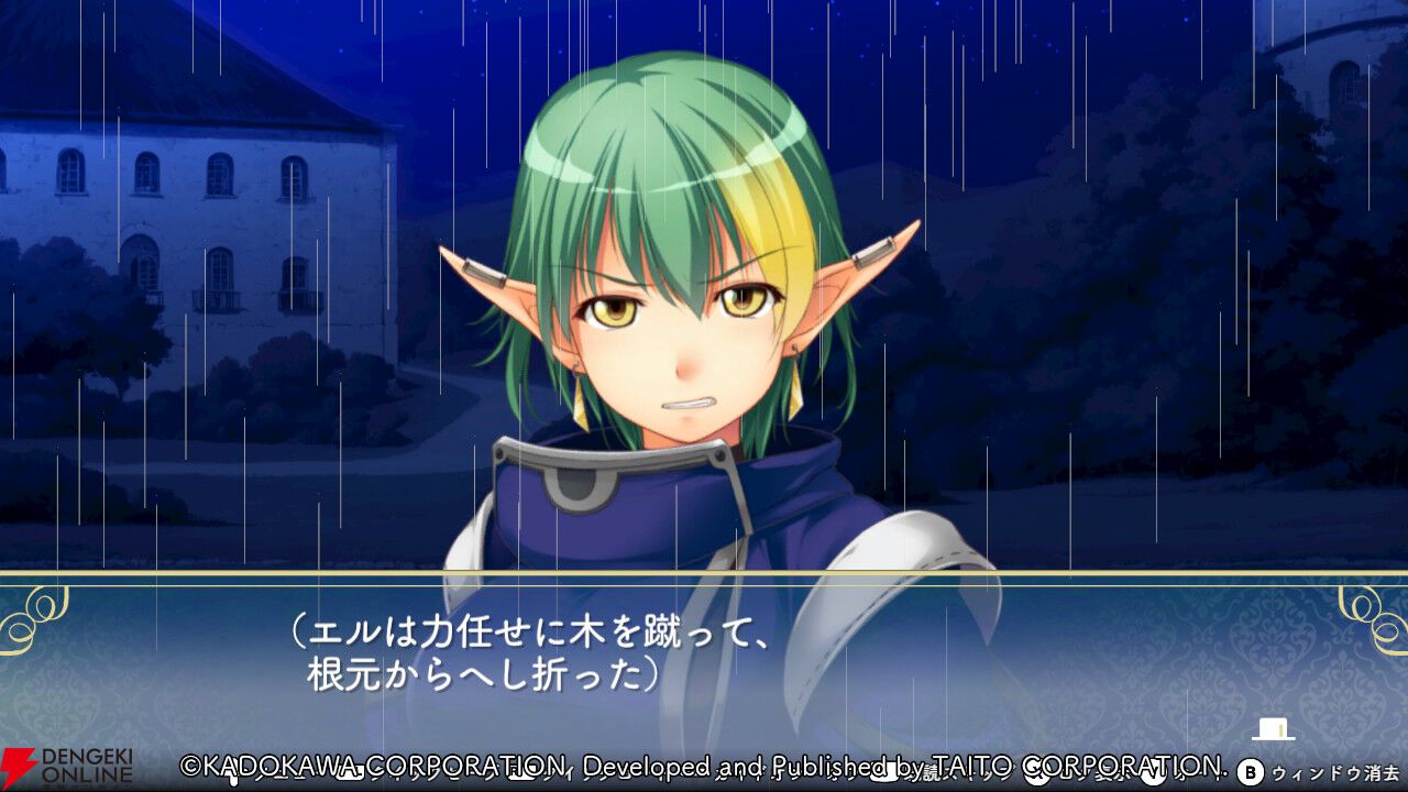 『悠久幻想曲リバイバル』少し怖い印象のエルだけど心の内は…。知れば知るほど好きになること間違いなし（スタッフコメントあり）