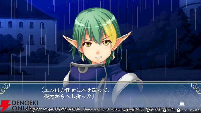 『悠久幻想曲リバイバル』少し怖い印象のエルだけど心の内は…。知れば知るほど好きになること間違いなし（スタッフコメントあり）