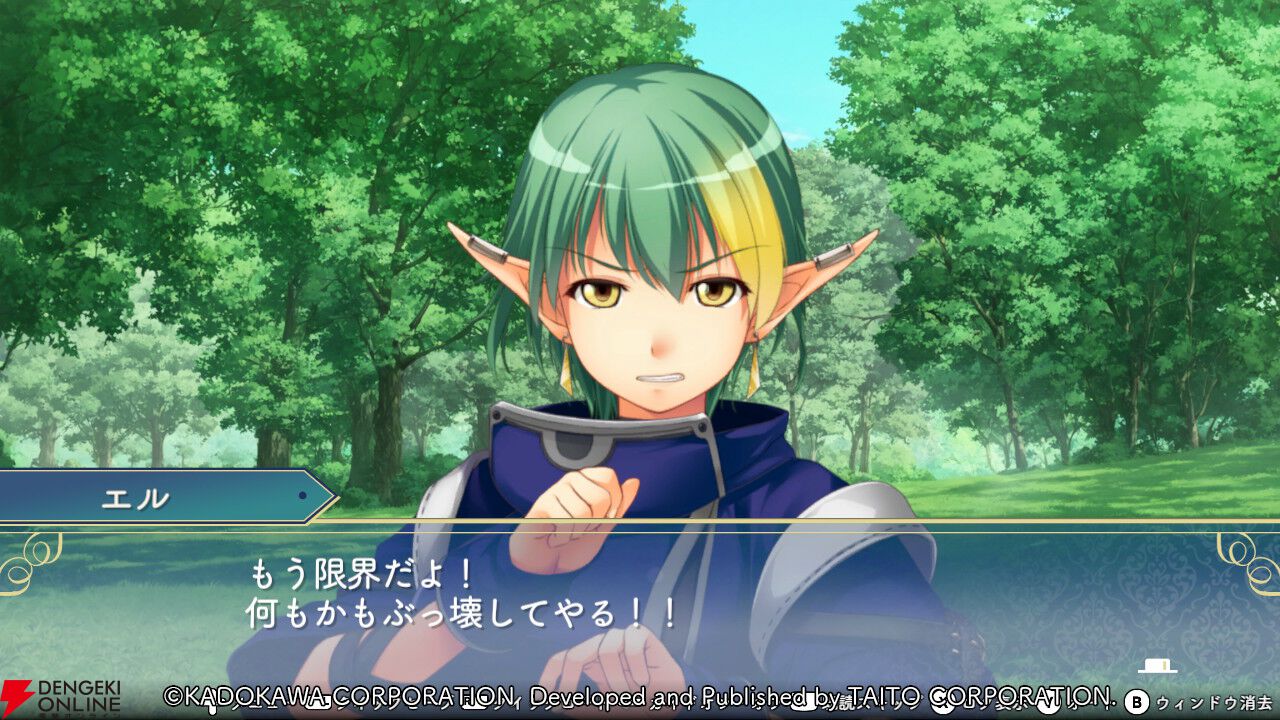 『悠久幻想曲リバイバル』少し怖い印象のエルだけど心の内は…。知れば知るほど好きになること間違いなし（スタッフコメントあり）