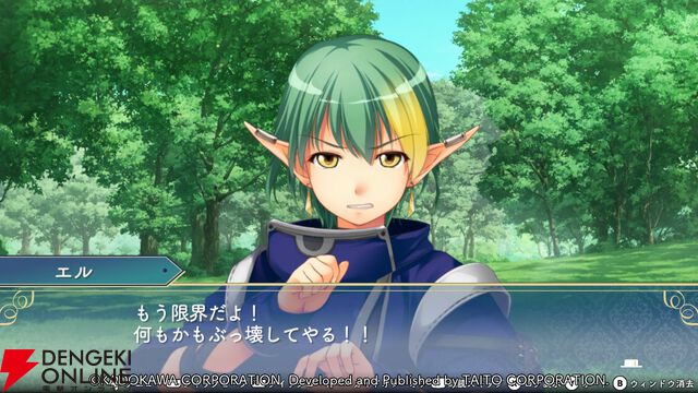 『悠久幻想曲リバイバル』少し怖い印象のエルだけど心の内は…。知れば知るほど好きになること間違いなし（スタッフコメントあり）