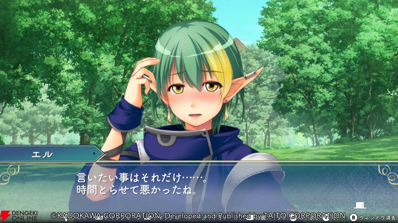 『悠久幻想曲リバイバル』少し怖い印象のエルだけど心の内は…。知れば知るほど好きになること間違いなし（スタッフコメントあり）