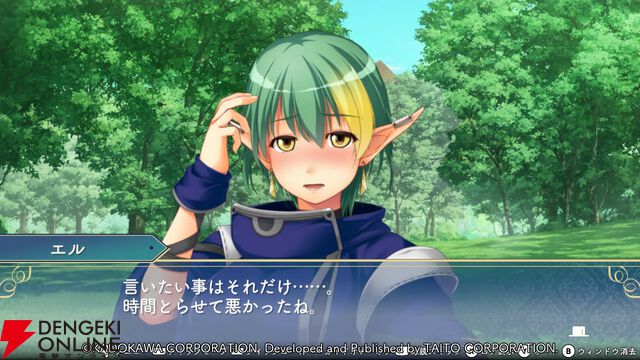 『悠久幻想曲リバイバル』少し怖い印象のエルだけど心の内は…。知れば知るほど好きになること間違いなし（スタッフコメントあり）