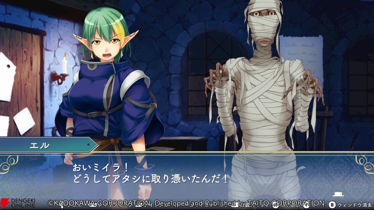 『悠久幻想曲リバイバル』少し怖い印象のエルだけど心の内は…。知れば知るほど好きになること間違いなし（スタッフコメントあり）