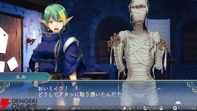 『悠久幻想曲リバイバル』少し怖い印象のエルだけど心の内は…。知れば知るほど好きになること間違いなし（スタッフコメントあり）