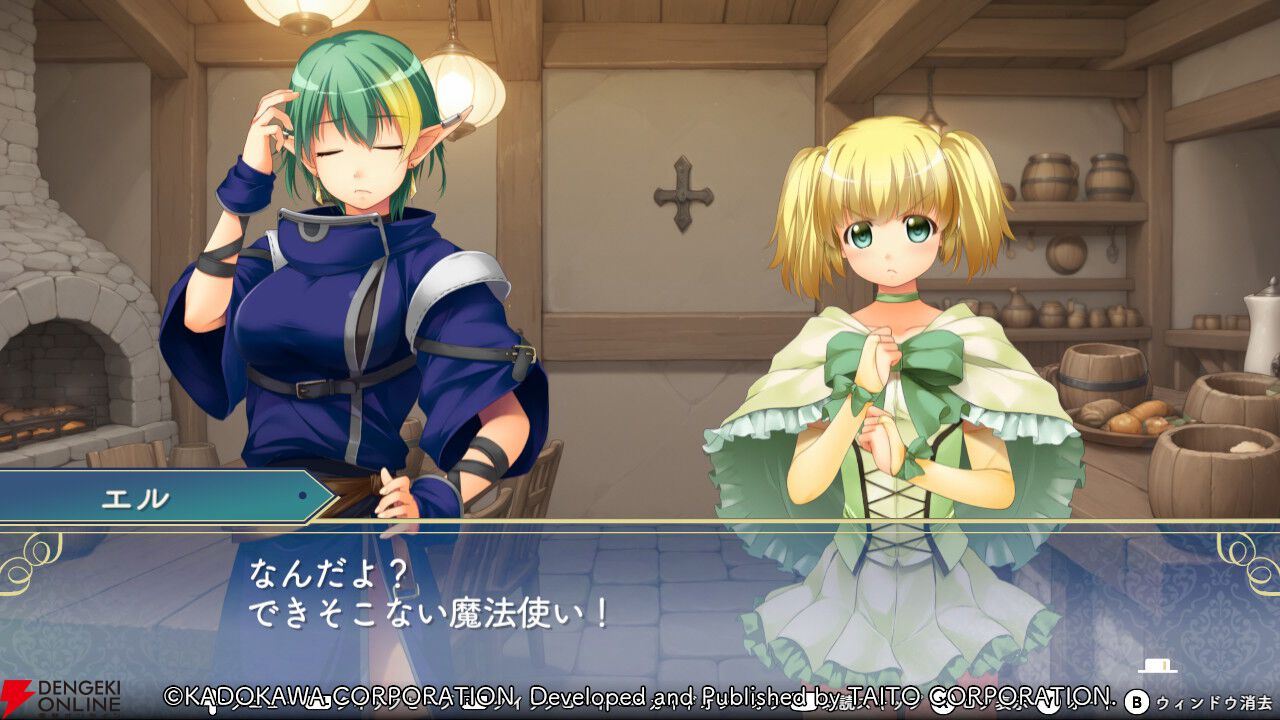 『悠久幻想曲リバイバル』少し怖い印象のエルだけど心の内は…。知れば知るほど好きになること間違いなし（スタッフコメントあり）