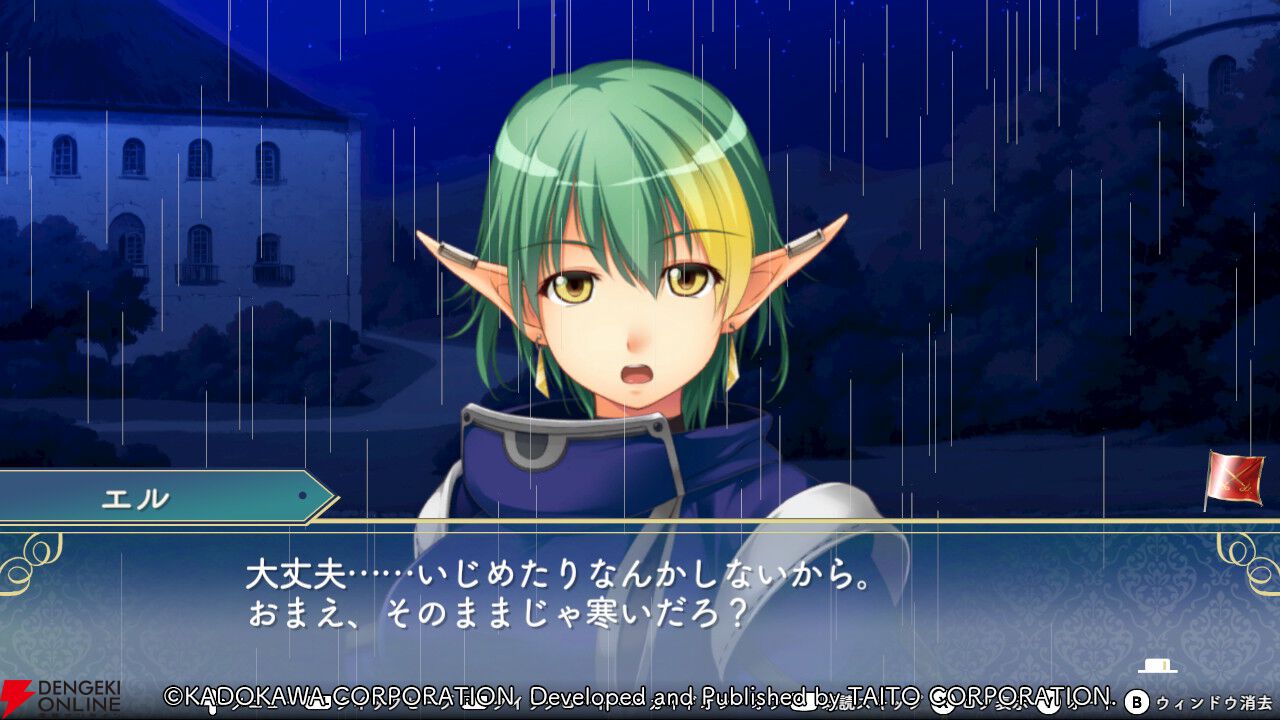 『悠久幻想曲リバイバル』少し怖い印象のエルだけど心の内は…。知れば知るほど好きになること間違いなし（スタッフコメントあり）