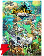 『ファンタジーライフｉ グルグルの竜と時をぬすむ少女　公式ビジュアルコレクション』